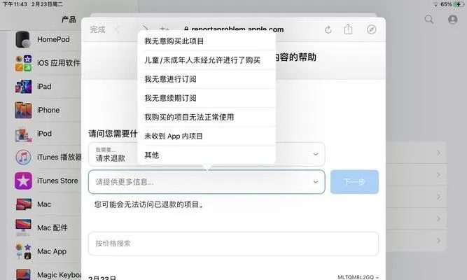为什么你应该选择苹果6的9.1版本或沃尔玛app官方下载，权威解读与影像版体验