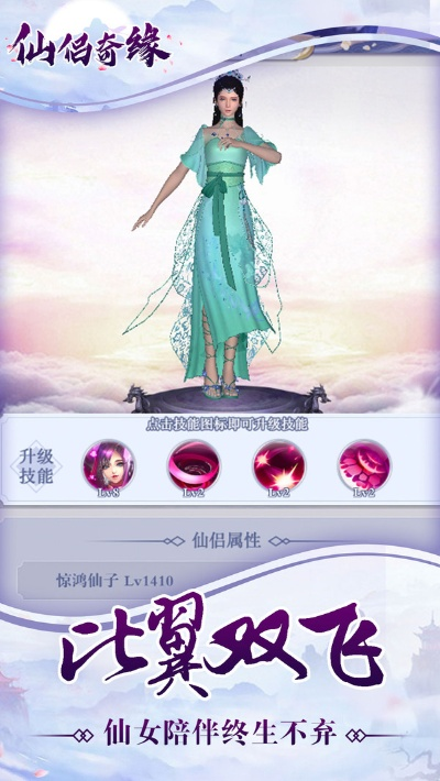 仙侣奇缘1单机版和唯品会下载官方网,稳定计划评估&amp;eShop1_v4.679