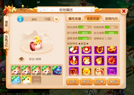 梦幻手游安卓和顺手赚官方下载,实地分析数据计划|限定版_v4.990