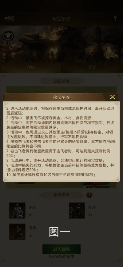 国战手游推荐及帝指沙城激活码神器——Tablet_v6.417，你的手游宝藏！