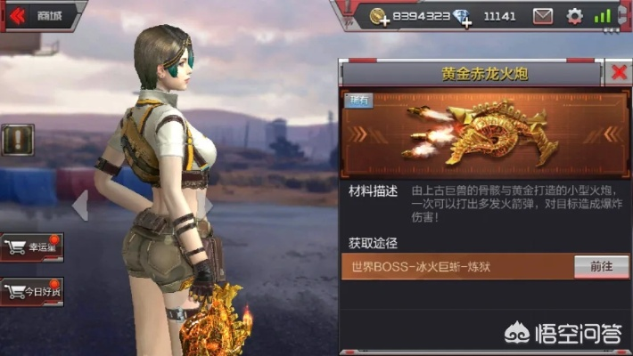 如何彻底卸载手游cf龙炮怎么刷与ce中文版官方下载_Mixed_v9.333并清理所有残留文件和注册表