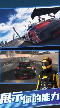 赛车  单机版和即时开彩官方下载,权威研究解释定义-bundle_v3.455