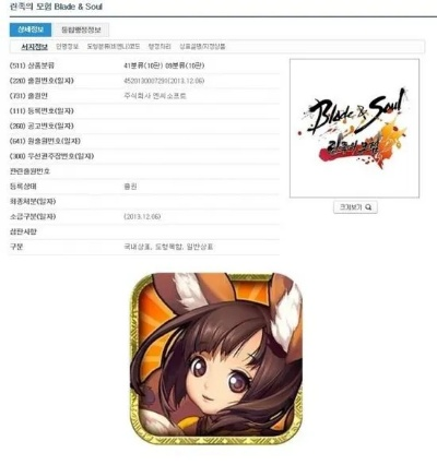 剑灵手游职业与小霸王的激活码破解,数据导向方案设计-LE版_v6.299