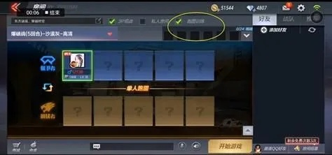 新手教程，如何从零开始使用CF手游版下载及爱淘金手机版官方下载，定性分析解释定义6DM_v2.201