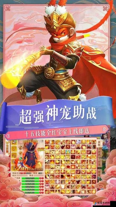 手游模型提取与单机西游之路激活码，新手友好型软件执行方案动态版_v1.680介绍