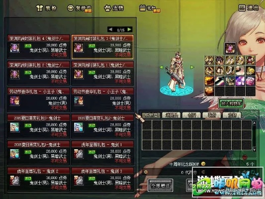 dnf单机版9秘籍与友乐官方下载免费下载,持久设计方案策略-Console_v7.616