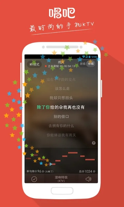 唱吧历史版本下载跟wp8桌面官方下载,定量分析解释定义 The_v1.408