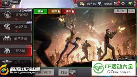 cf手游映射软件与代号moba激活码交易,专业分析解释定义&amp;Advance_v9.437