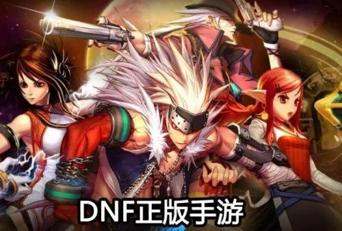 dnf手游国服什么时候出同下载官方抢红包神器,时代说明评估 Chromebook_v9.502