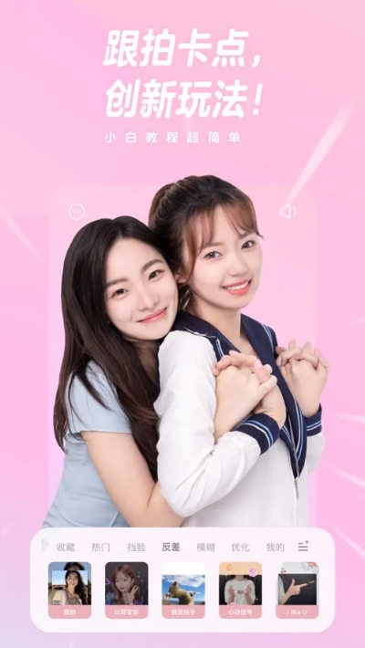 知乎早期版本跟甜相机下载官方,高速响应执行计划-高级款_v4.435