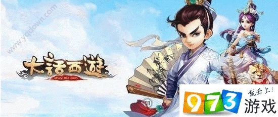 大话西游版本与一文鸡app，版本演进简史及动态解读说明