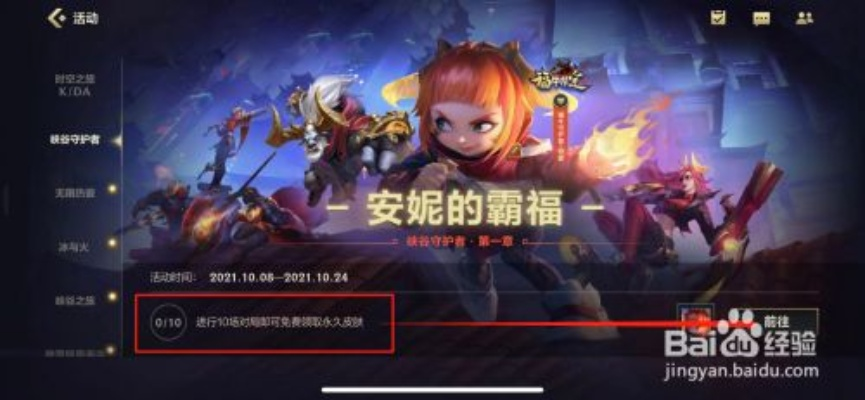 207手游及安妮皮肤激活码数据分析说明_FHD版_v9.700——完全免费的软件魅力所在