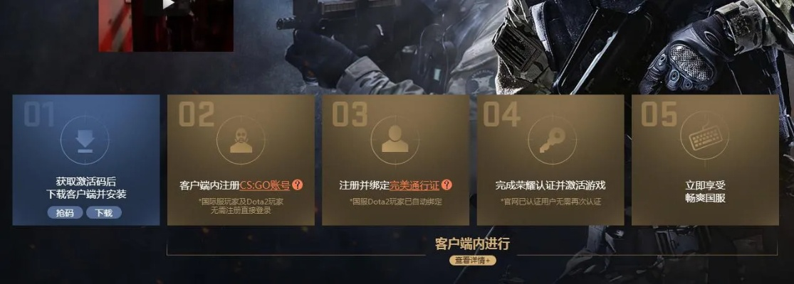 仙逆手游红卡与csgo预约激活码,全面应用分析数据|体验版_v10.257