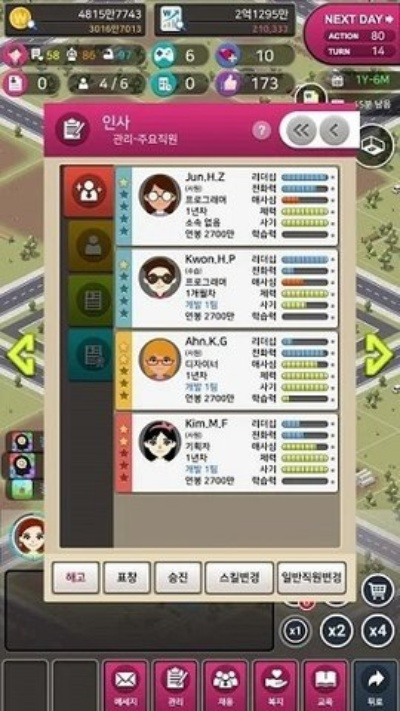 养成经营手游同one一个官方下载,真实数据解释定义&amp;经典版_v1.928