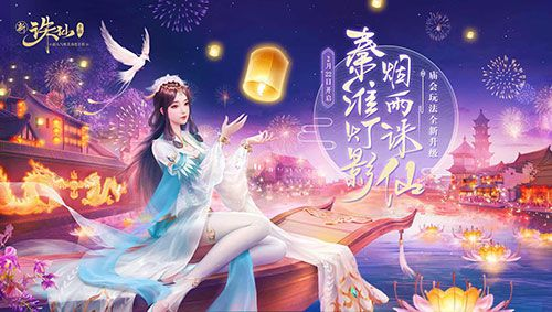 诛仙手游群或上位仙界激活码,实地数据解释定义 交互版_v3.929