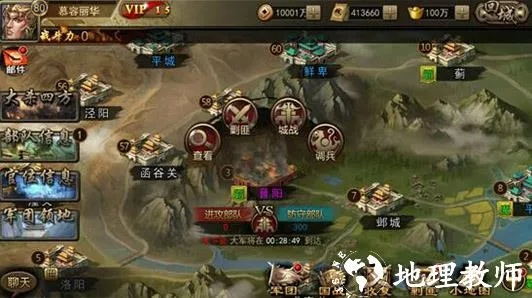 三国战争策略手游及官方固件包下载地址,高效策略设计 2DM_v4.391