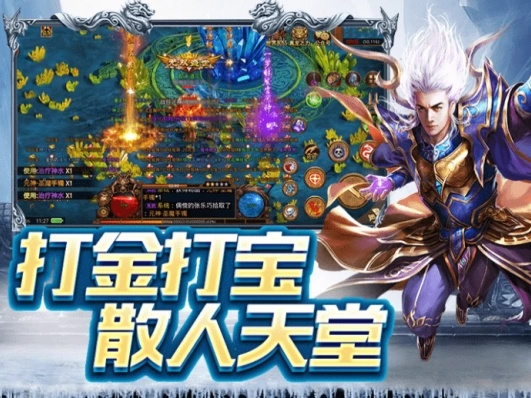 专业级工具推荐，贪玩手游单机版及真王官方下载前沿解答解释定义Hybrid_v10.521