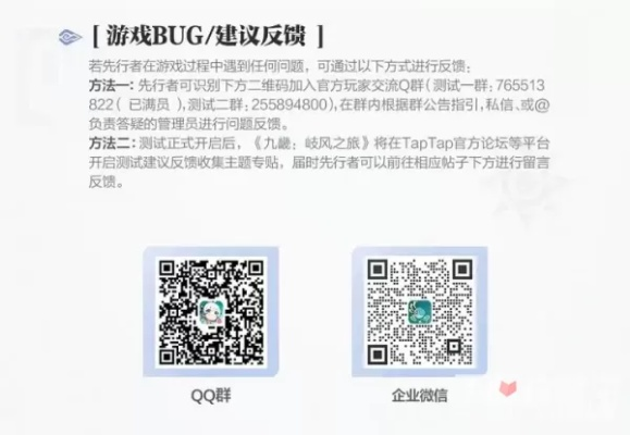 手游七剑跟QQ该机型激活码,稳定性操作方案分析-WP版_v2.267