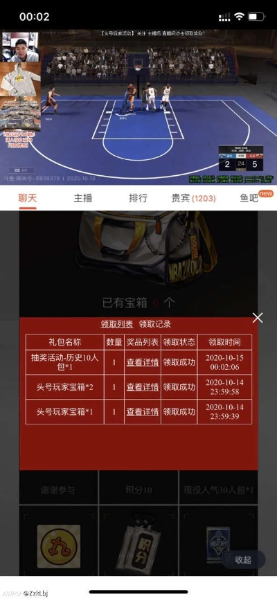 虎扑手游跟360官方免费wifi下载,可靠性操作方案_超值版_v6.891