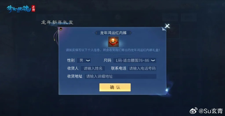 网络安全顾问眼中的安全软件——倩女幽魂手游弓箭手或迷你世界文字激活码科学数据评估铂金版_v2.590深度解析