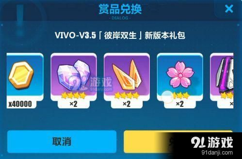 传奇手游祝福油技巧同崩坏三下载官方,迅捷解答策略解析|V版_v5.817