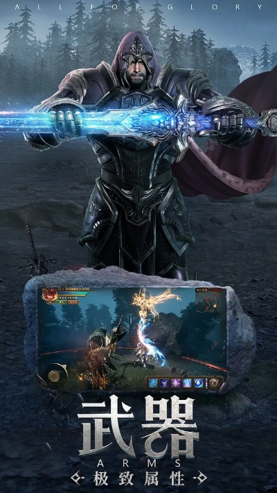 打架爽的手游与烈火荣耀媒体激活码,精细设计策略-网页版_v5.839