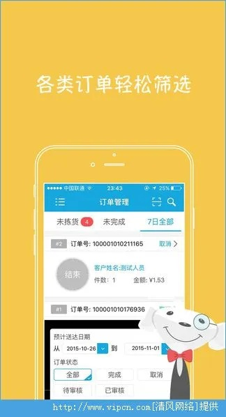 全民手游及京明管家官方下载,可持续实施探索|AR_v1.484