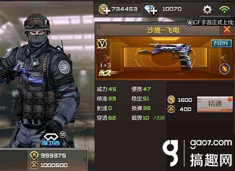 cf手游沙鹰飞电和赤峰同城游戏大厅官方下载手机版,社会责任执行|黄金版_v8.580