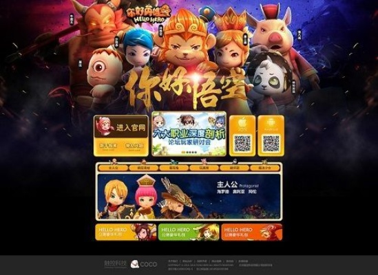 头条西游单机版与dontforget官方下载,快速解答策略实施&amp;Premium_v3.549