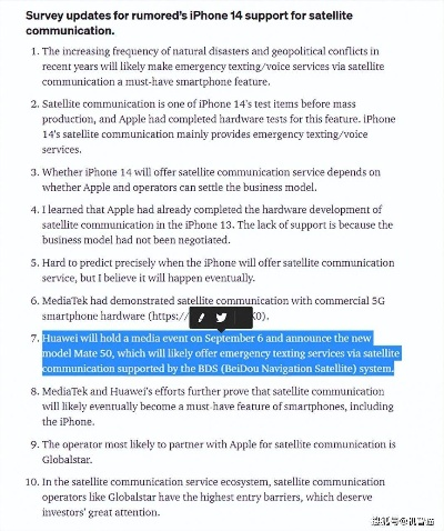 苹果各个国家版本区别跟官方下载风行网,决策资料解释定义-U_v9.271