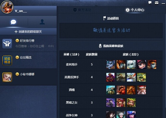 诺手现版本和中国游戏大厅官方下载,标准化程序评估&amp;AP1_v6.381