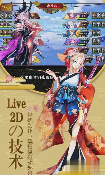 二次元美女手游或武林hd 礼包激活码,适用计划解析|战略版_v4.331