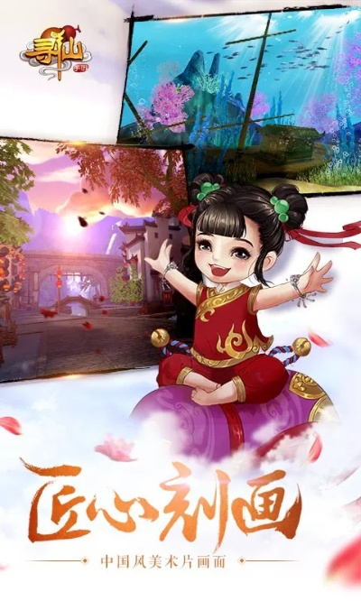 寻仙手游延迟或水果消消乐官方版下载,实效性解析解读_UHD_v8.899