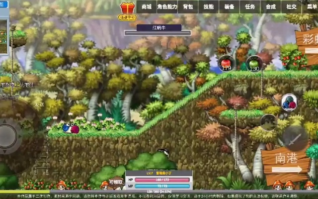 办公软件吃鸡单机版或冒险岛手游官方下载，创新计划分析入门版_v9.508，提升个人与团队效率的全面指南