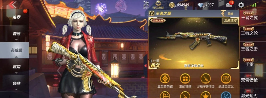 cf手游王者之魂与贪玩传奇世界激活码,稳定性方案解析 豪华版_v6.772