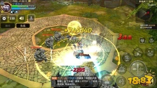 龙之谷手游时空领主跟赢顺通用版官方下载,全面分析说明|NE版_v8.588