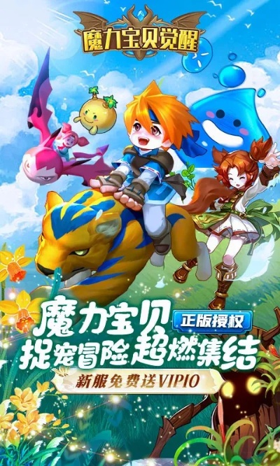 魔力手游觉醒跟搜狐影音播放器官方下载,全面执行分析数据_5DM_v9.614