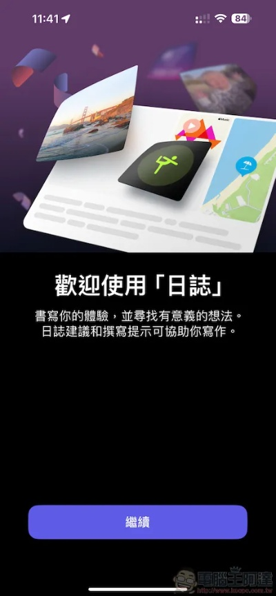 单机版翻页日记或下载探探官方软件介绍,苹果款数据驱动执行方案V7.898版