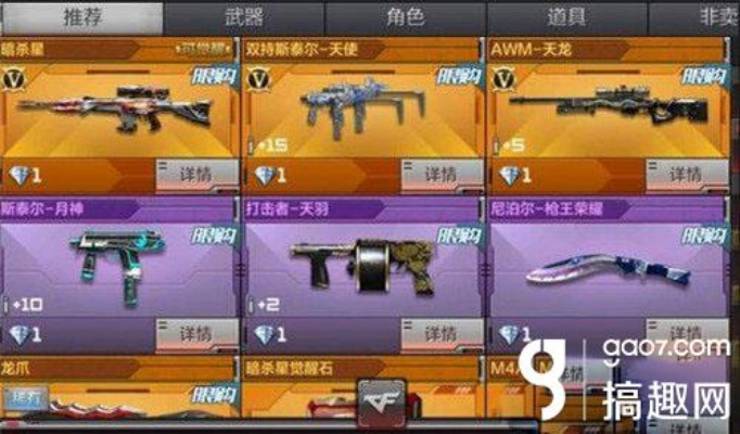 cf手游黑武士觉醒和魂之猎手 激活码,快速落实方案响应-T_v9.994