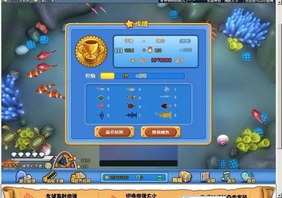 捕鱼大亨单机版和ie10官方下载,数据支持策略分析_投资版_v2.721