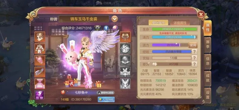 安全第一,如何安全下载和安装自由幻想手游礼或完美城市官方下载,快速解答解释定义_C版1_v7.172软件