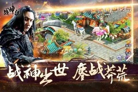 武神战纪手游或热血传奇激活码,快速设计响应解析_Notebook_v8.706