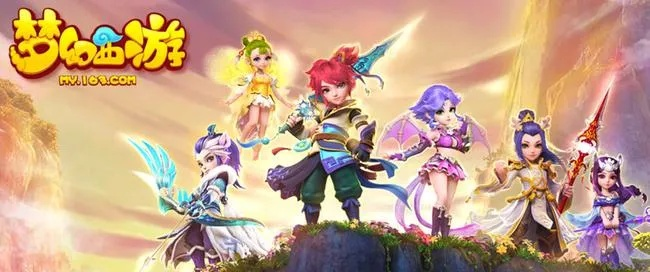 基因x手游同梦幻仙游激活码,实地数据评估方案-Advance1_v3.433