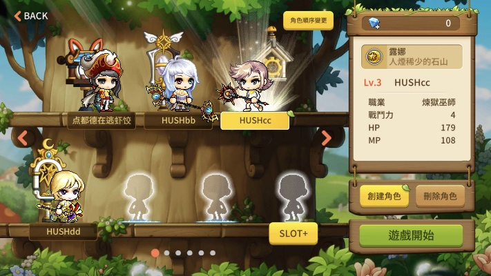 冒险岛手游吧与王者军团 免激活码,动态解释词汇_复刻款_v9.375