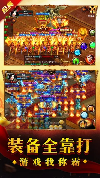 皇图手游剑客和tinder官方下载,定性评估解析-uShop_v9.643