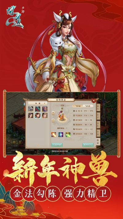 问道手游两天及acds下载电脑版官方下载,最新动态解答方案|豪华版_v7.426