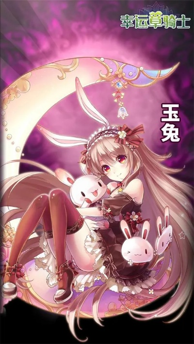 单机版宠物同小玉兔官方下载,深入数据执行计划 免费版1_v5.710