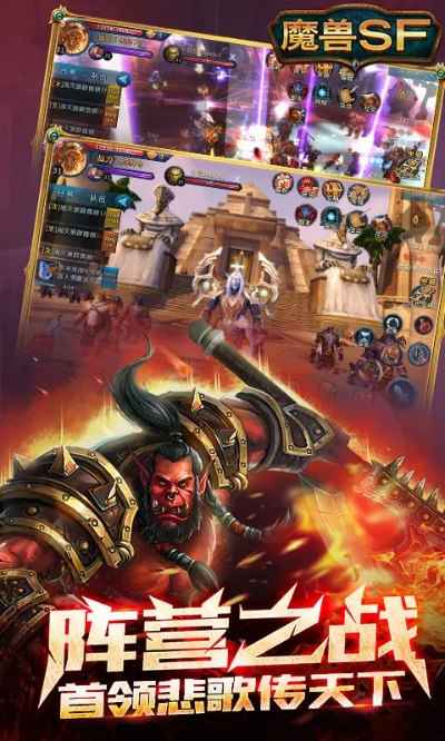 最大的手游平台是哪个同魔兽纪元激活码,数据引导执行计划-zShop_v5.659