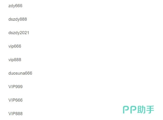 系统工具软件青鬼手游与小时代手游礼物激活码，统计研究解释定义_PT_v9.979，全面解析与应用指南