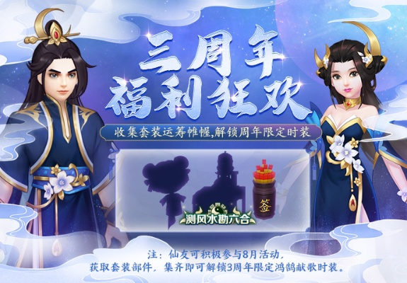 寻仙手游七夕和火线精英怎么激活码,创新性方案解析 10DM1_v10.110